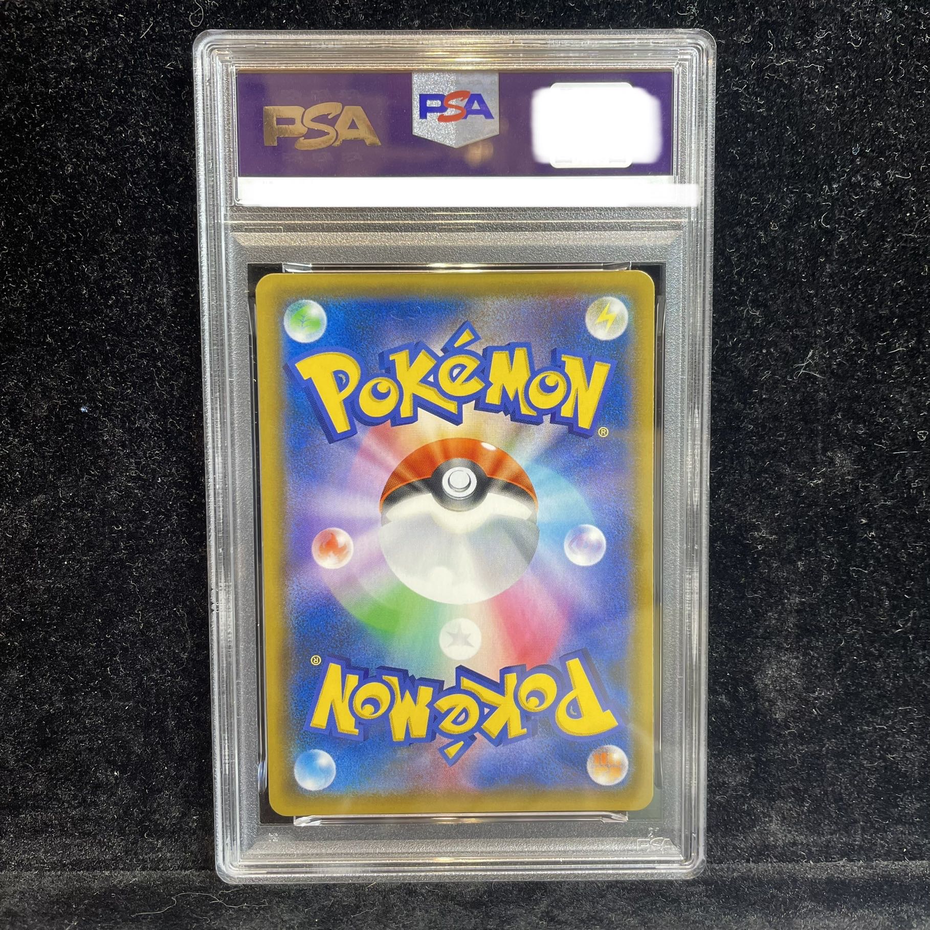 PSA10] Raichu & Arora RaichuGX SR 057/054 1枚