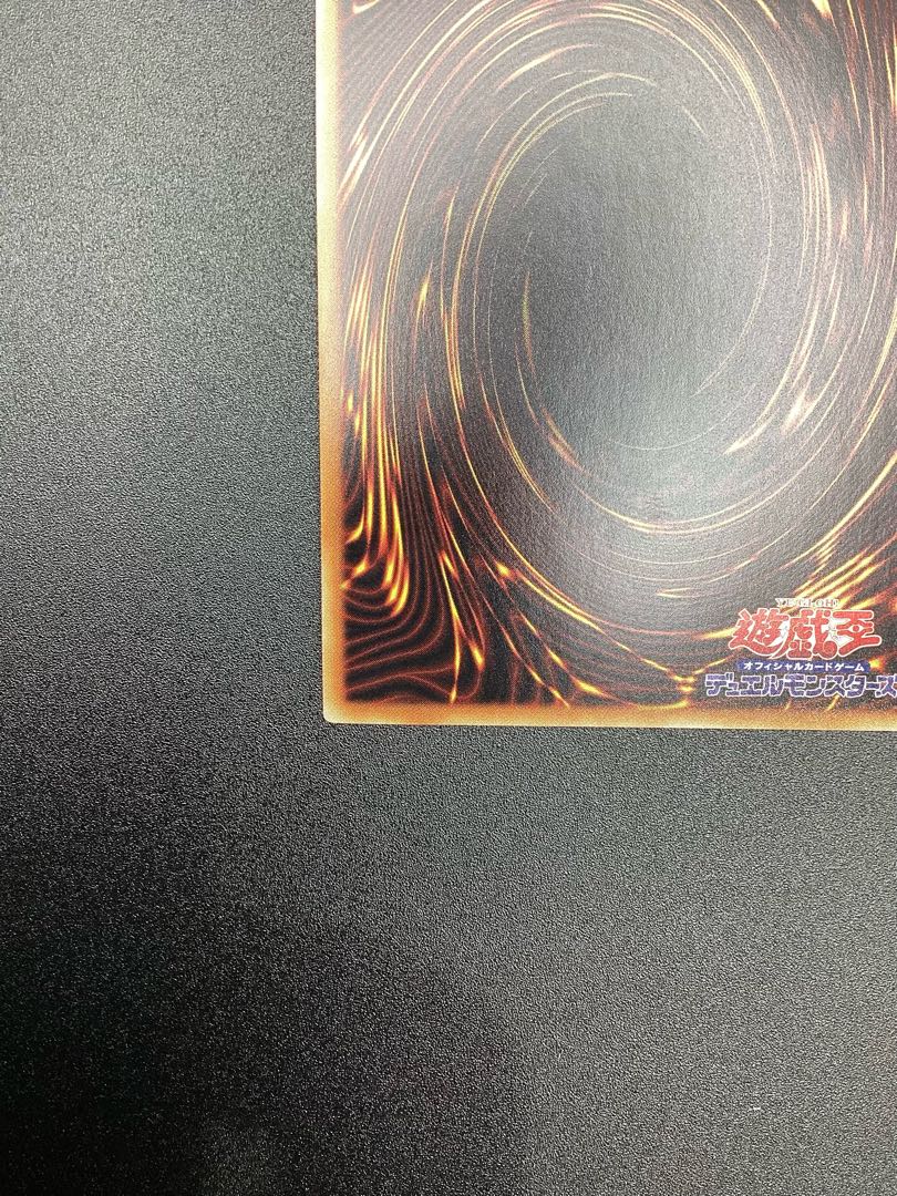 Blue-Eyes Alternative White Dragon 20th Secret Rare JPF01