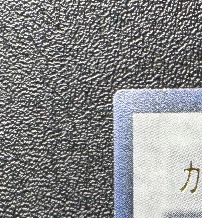 カオスゴッデス混沌の女神/天使族/シンクロ/ 遊戯王カード/レリーフ/アルティメットレア 1枚