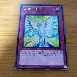 Photon Current