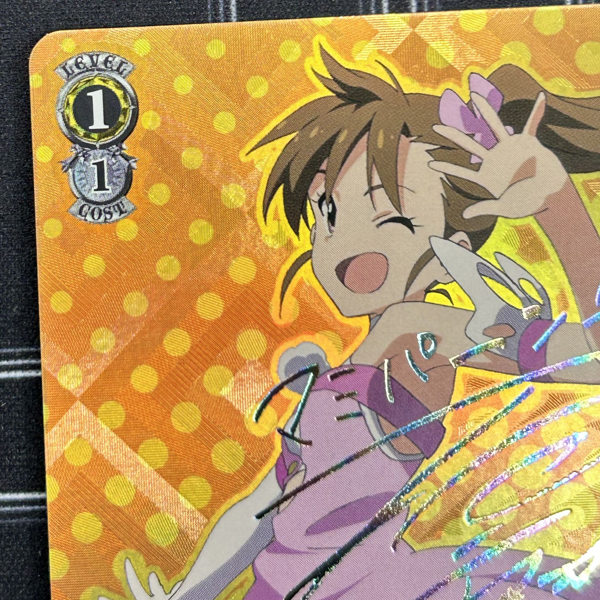 〔イタミ有〕WS 全力アイドル！真美 SP【37-0902-06M6】 1枚