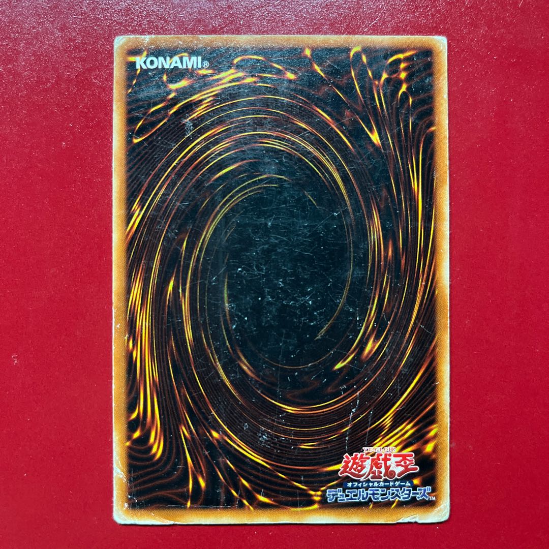 Yu-Gi-Oh! Blue-Eyed White Dragon [KA] Chinese Edition Normal 1枚