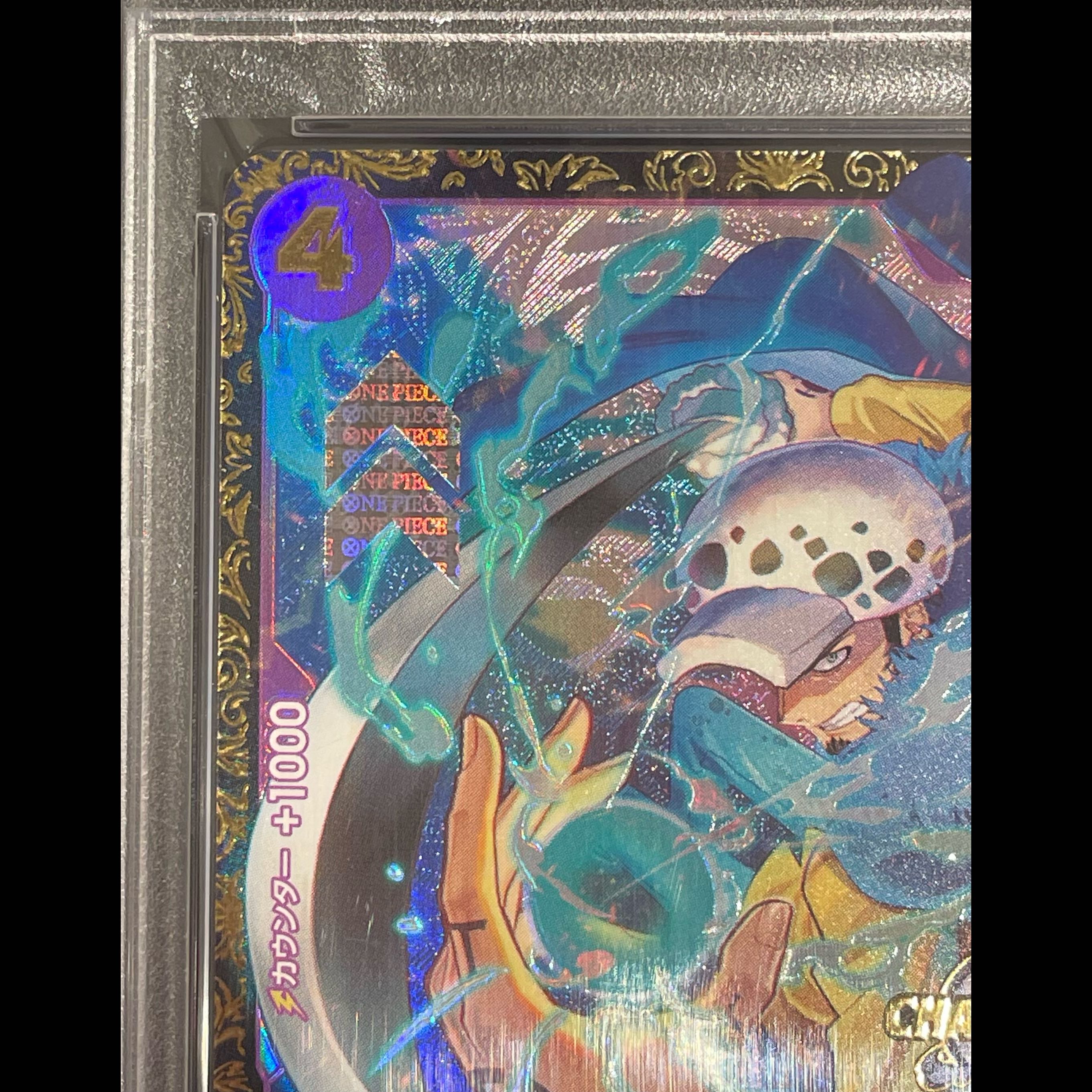 [PSA10] Trafalgar Law Championship 2023 · CS2023 Promo (Opened) PROMO ST10-010 1枚