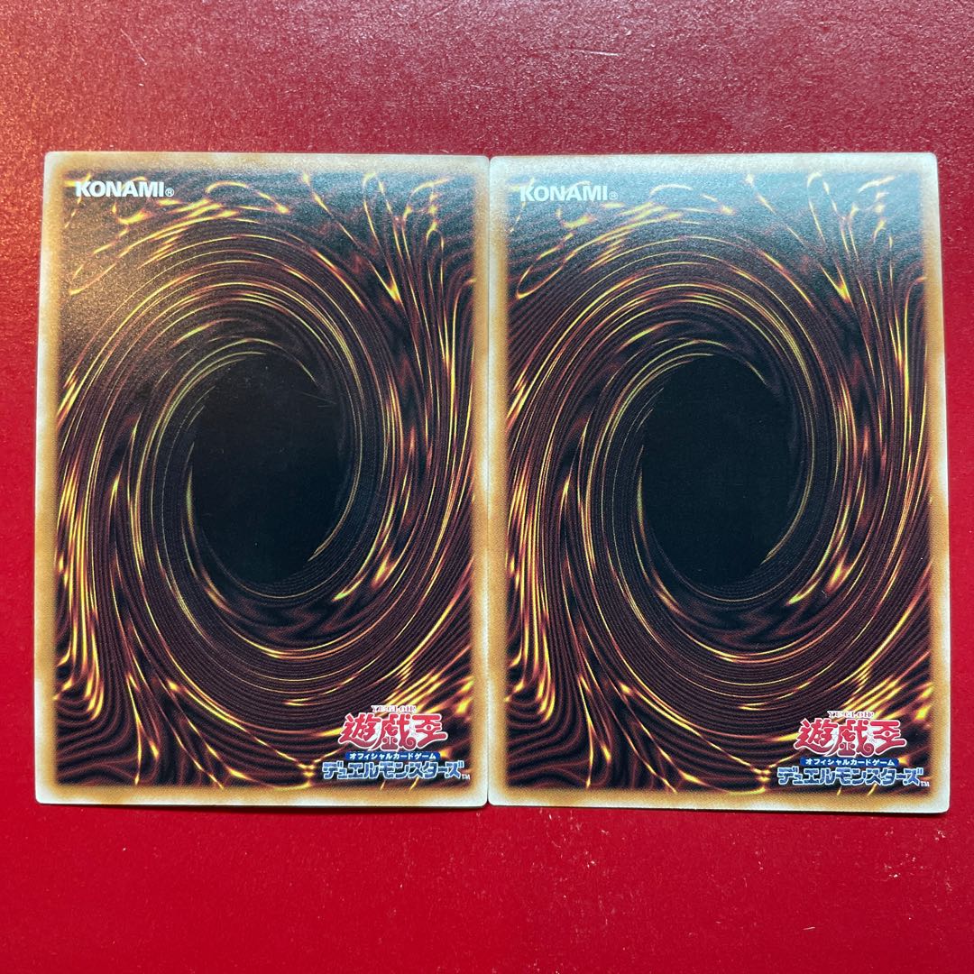 Yu-Gi-Oh! Possessed Partnerships Unpossessed [TDS1] Ultra Logo Set