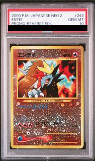 [PSA10] Entei Premium File Kira, old back 1枚