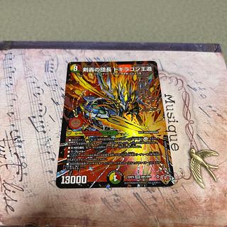 Commander of the Sword Roar, Dogiragon Royal Road DMR DM1/DM1 1枚