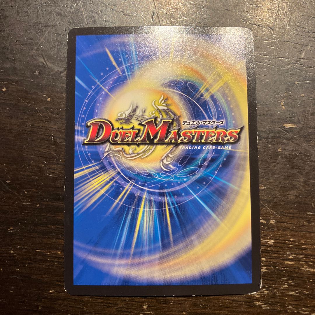 爆殺!! 覇悪怒楽苦 R 32/68 1枚