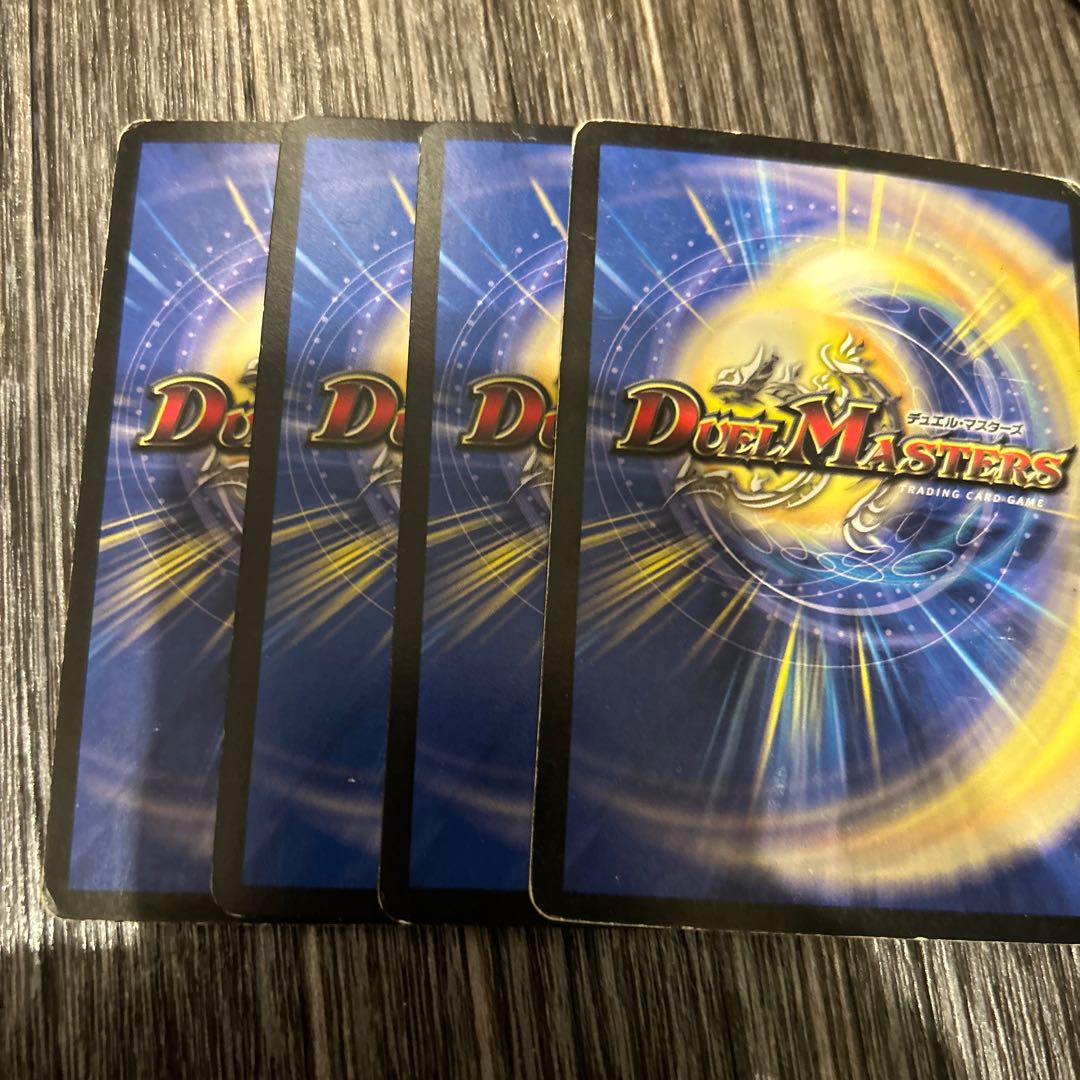 four flat objects (e.g. tickets, pieces of cloth, etc.) Ryujin Hevy(G.C) 1/20/Y8