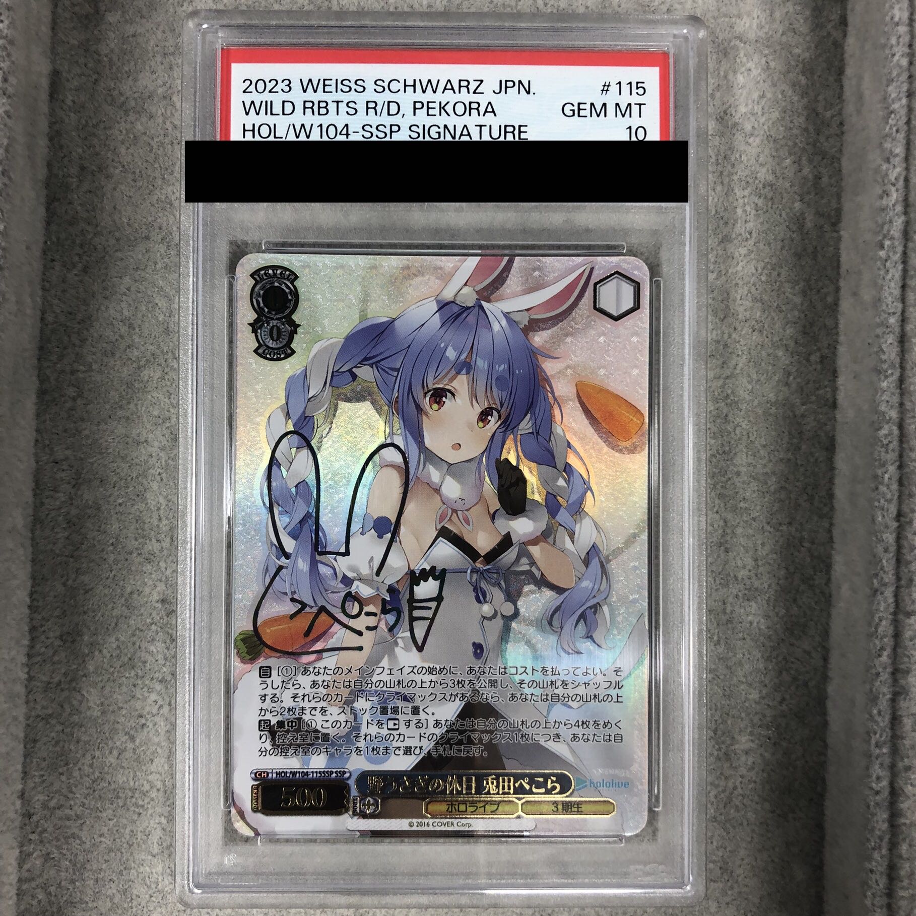 PSA10] Wild Hare's Holiday - Pekora Usuda (SSP)(W104-115SSP)