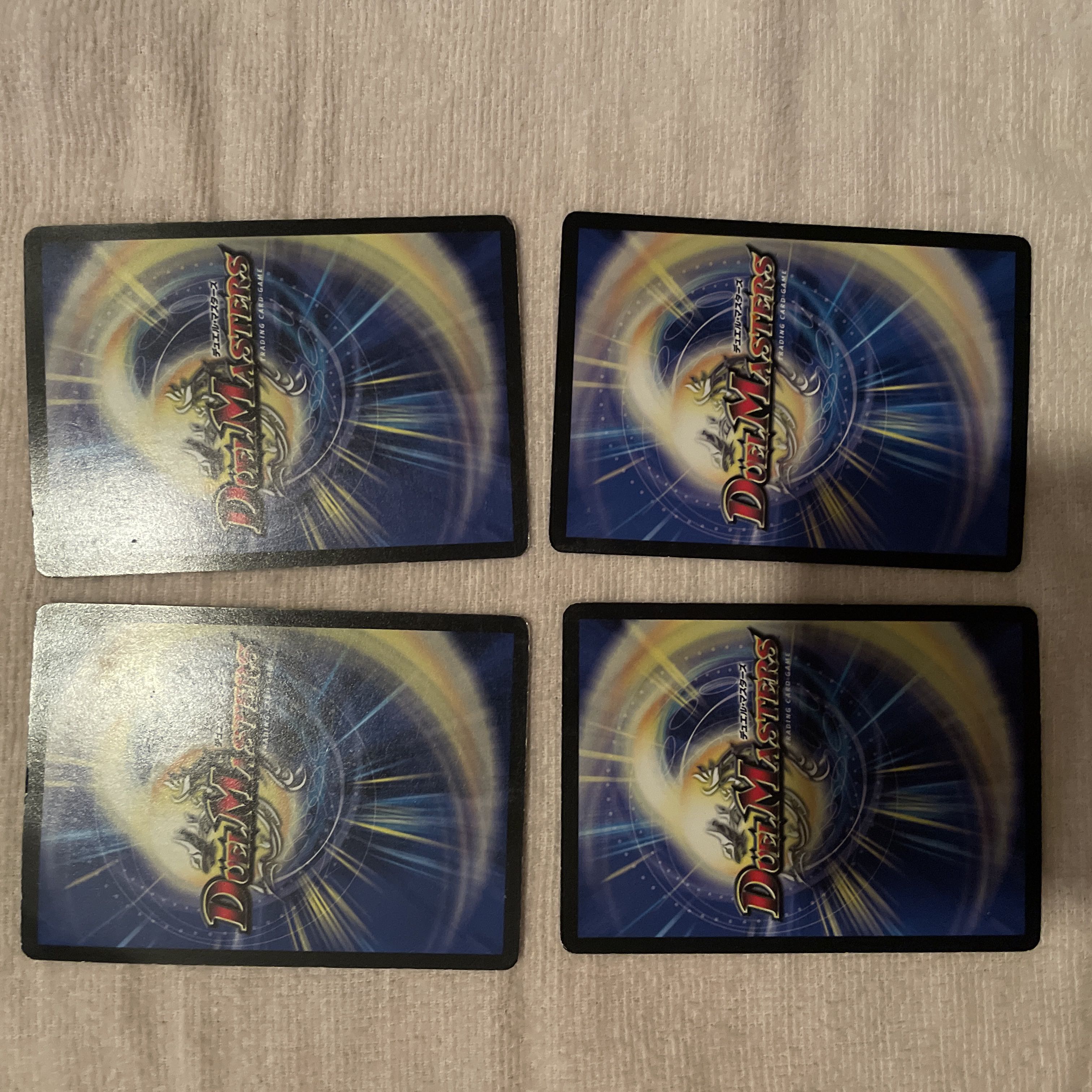 デュエルマスターズ　オール・イエス　R12