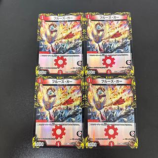 Snubbull Sugar (20th Copper Treasure) U-foil TF14/TF20