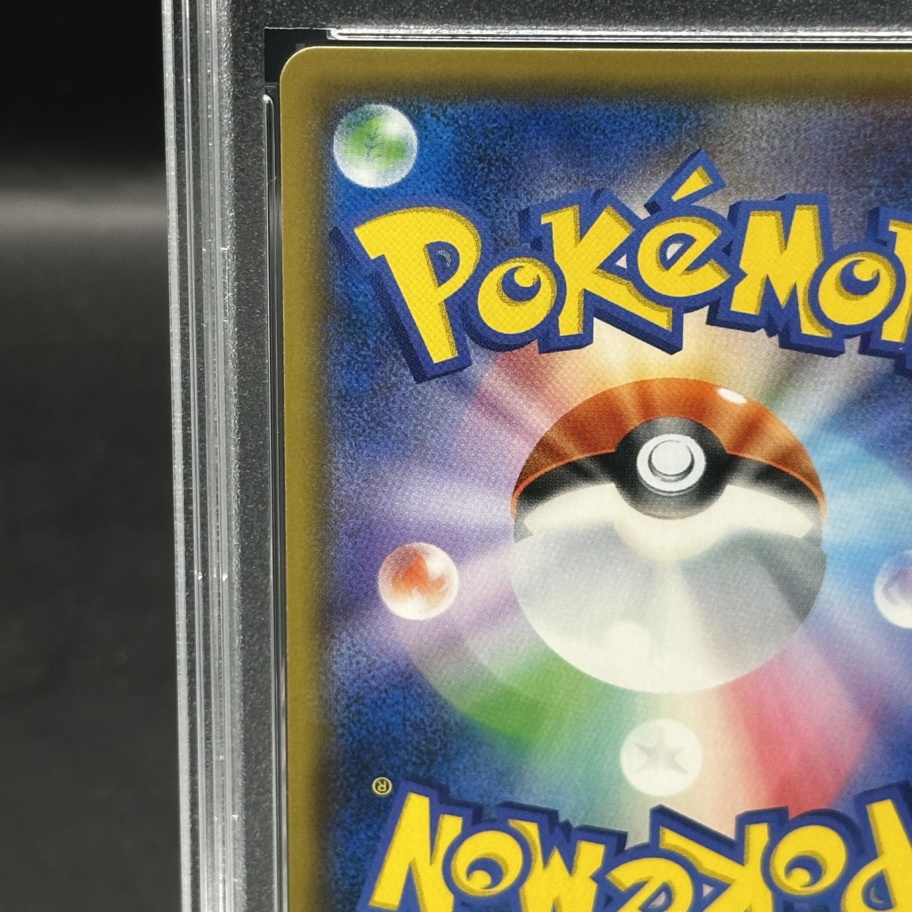 【7月1日12時迄】ルチア SR PSA10 104/096 PSA10】ルチア SR 104/096の通販 ぺぺ（778163863） | magi