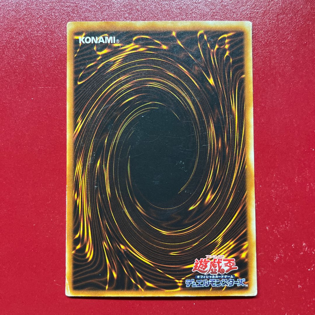 遊戯王 トゥーン・ヂェミナイ・エルフ 【PE】ウルトラ  1枚