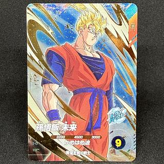 Son Gohan: Future GDR SDV6-015 1枚