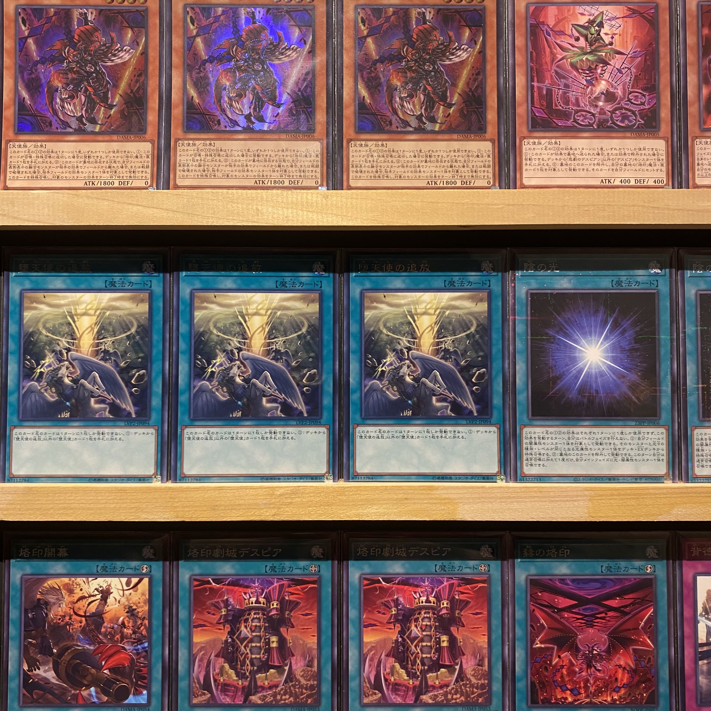 Ships immediately! [Death Pier Fallen Angel] Deck Yu-Gi-Oh Darklord Ukoback Darklord Morningstar Darklord Ixchel Darklord Nergal Darklord Tezcatlipoca Death Pier Clown Al Bianca The First Darklord Banishment of the Darklords Darklord Contact 1枚