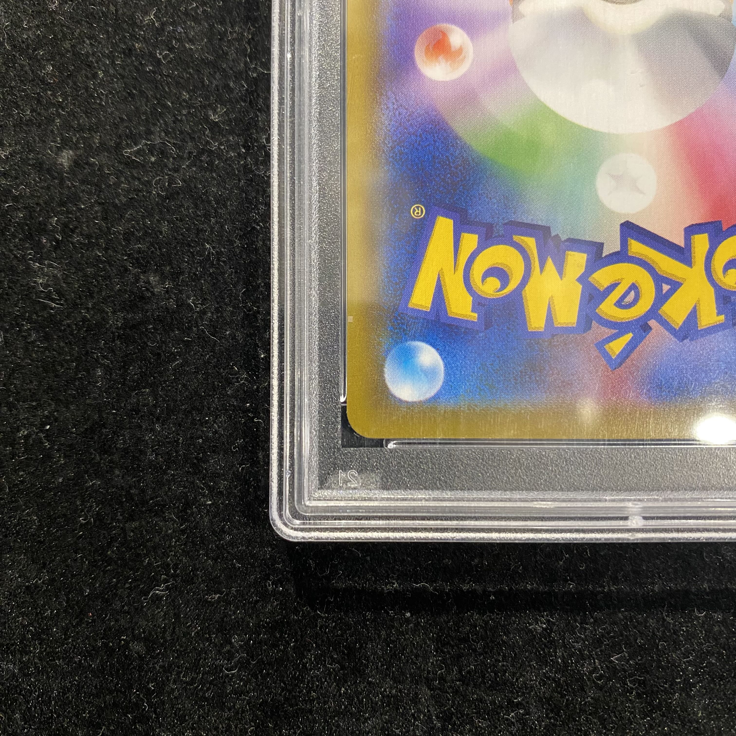 [PSA10] RayquazaVMAX HR 083/067