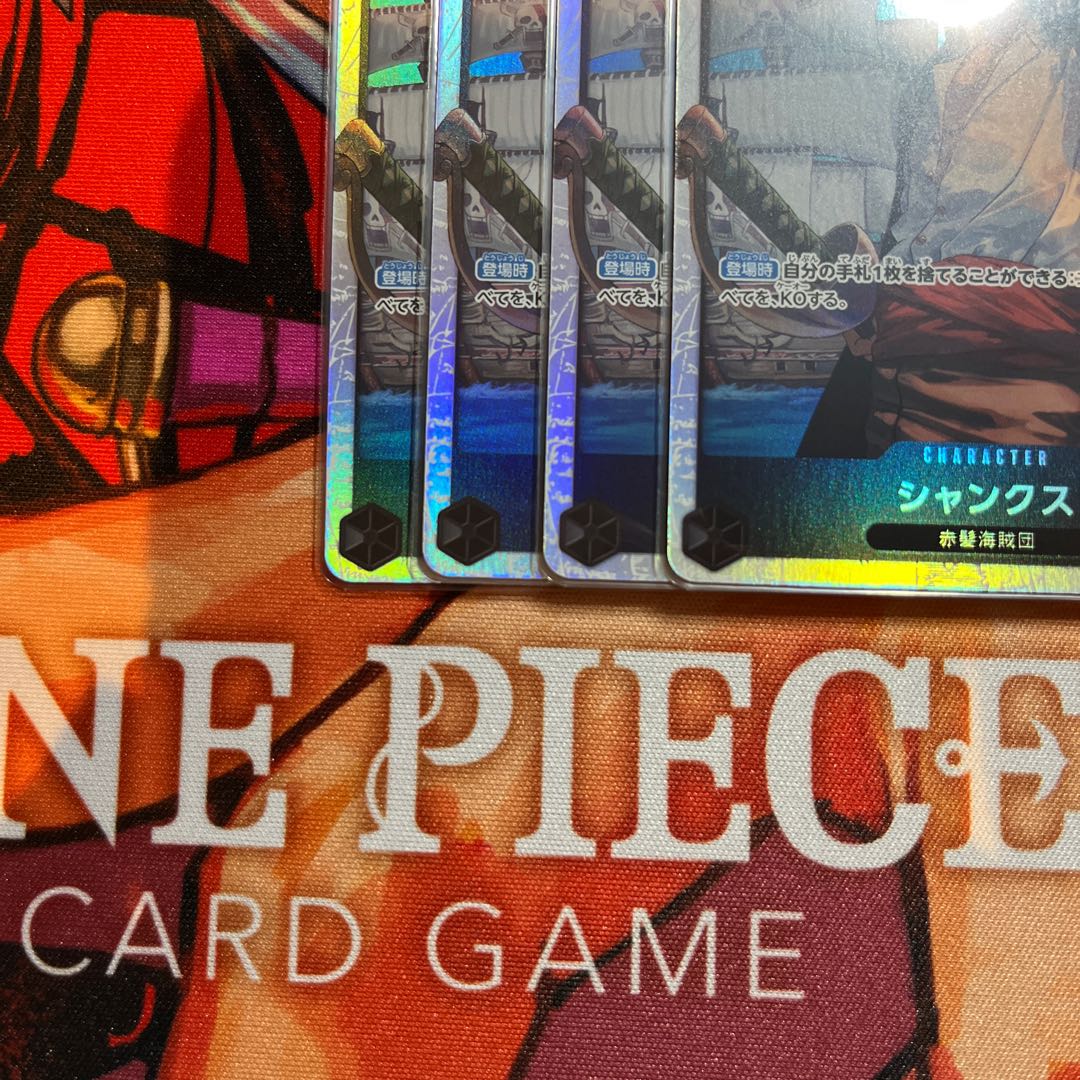 four flat objects (e.g. tickets, pieces of cloth, etc.) Shanks SR ST08-005 1枚