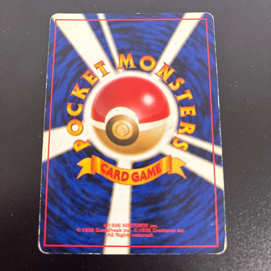 Jolteon Kira Old back ★ 1枚