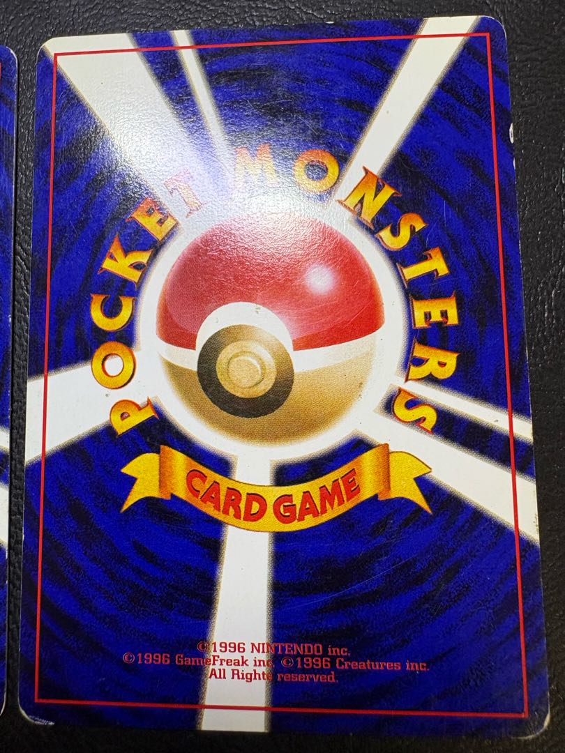 ブースター＆ミュウツー ポケモンカード旧裏 2枚