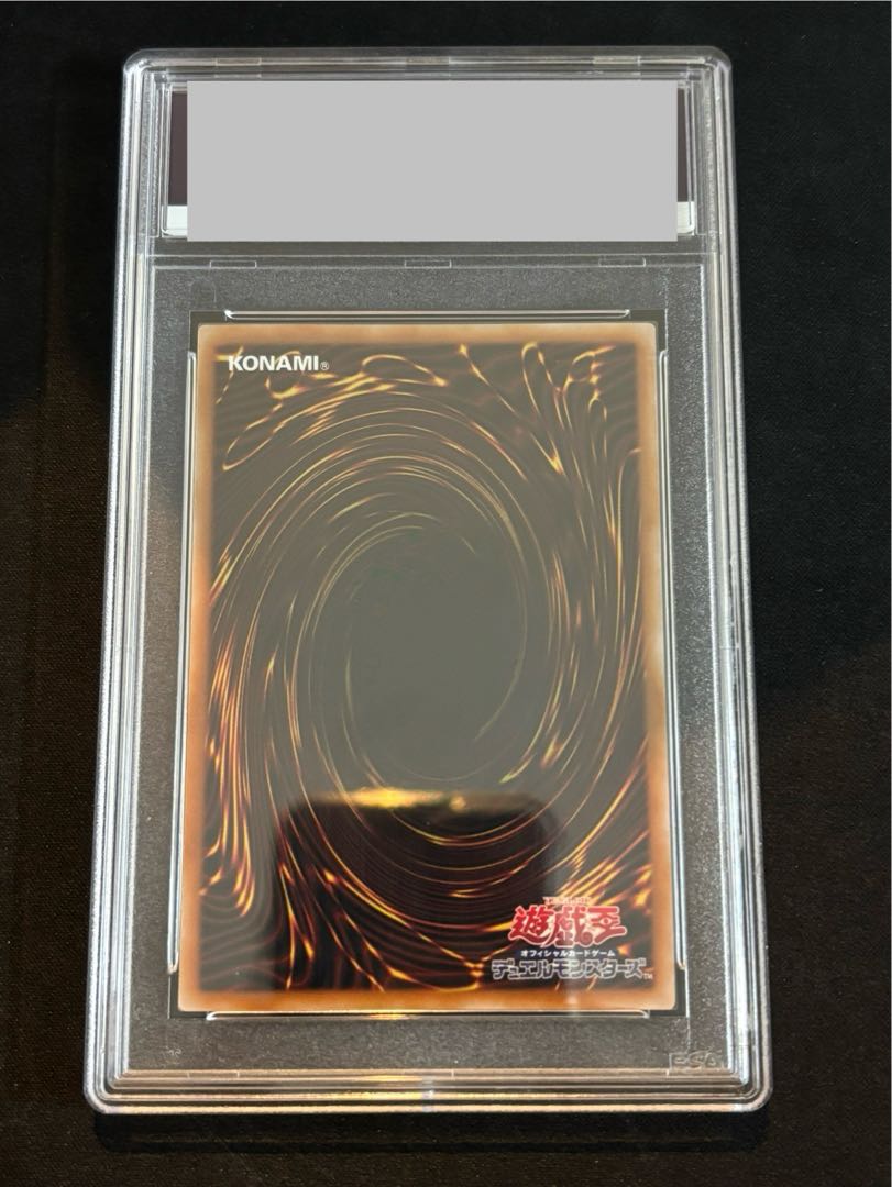 PSA10】ブラック・マジシャン・ガール(イラスト違い版) QCSE・25thシク