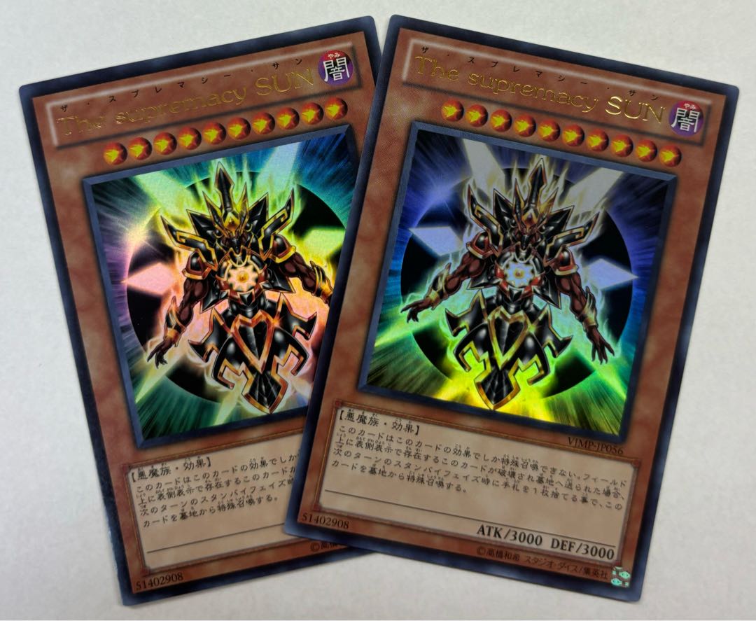 The supremacy SUN　ウルトラレア　2枚セット 2枚