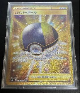 ハイパーボール UR」の激安通販 | magi ハイパーボール UR」の激安通販 | magi