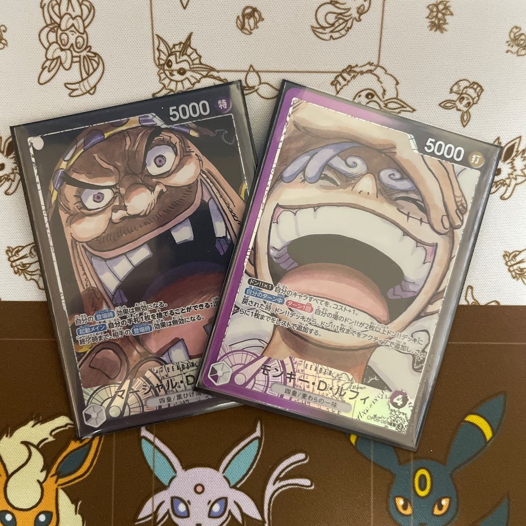 Luffy, Teach Leader Parallel