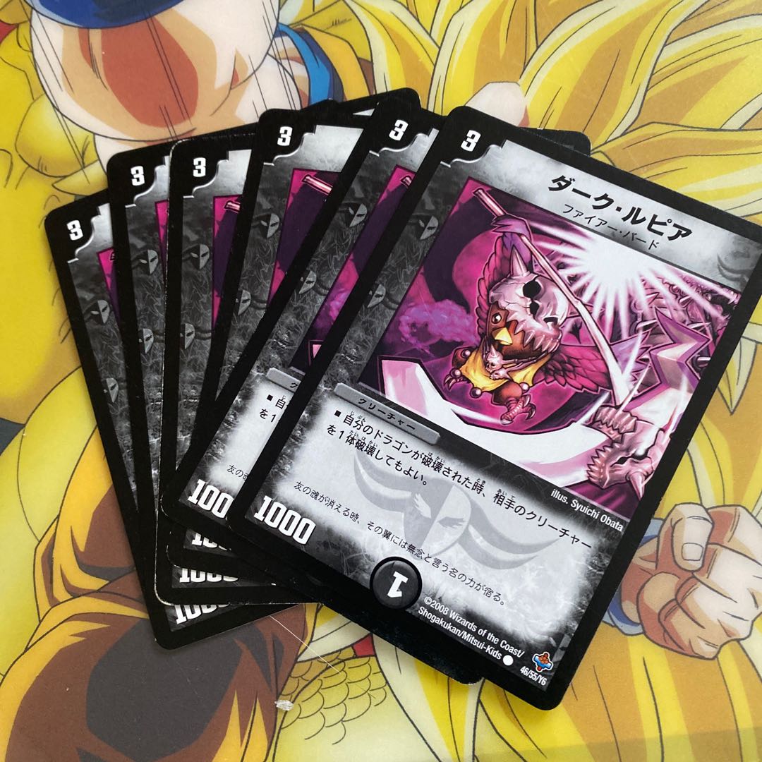 dark rupiah 6枚