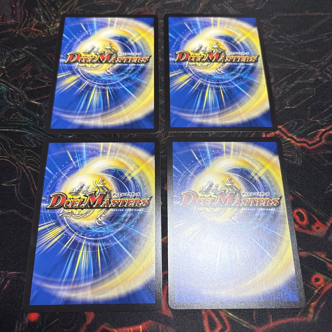 【4枚】 DARK MEMORY CONTAINER(デュエナマイトVer.) U-foil 55/80 4枚