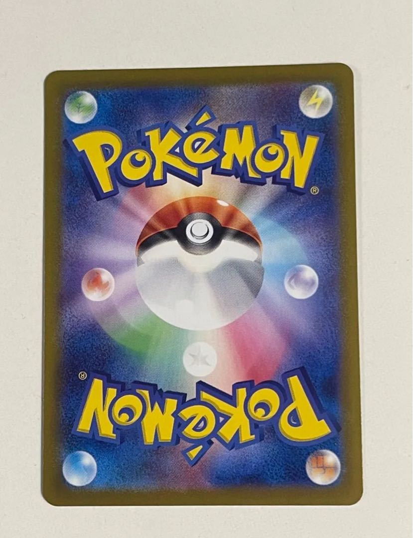 ミカンのまなざし