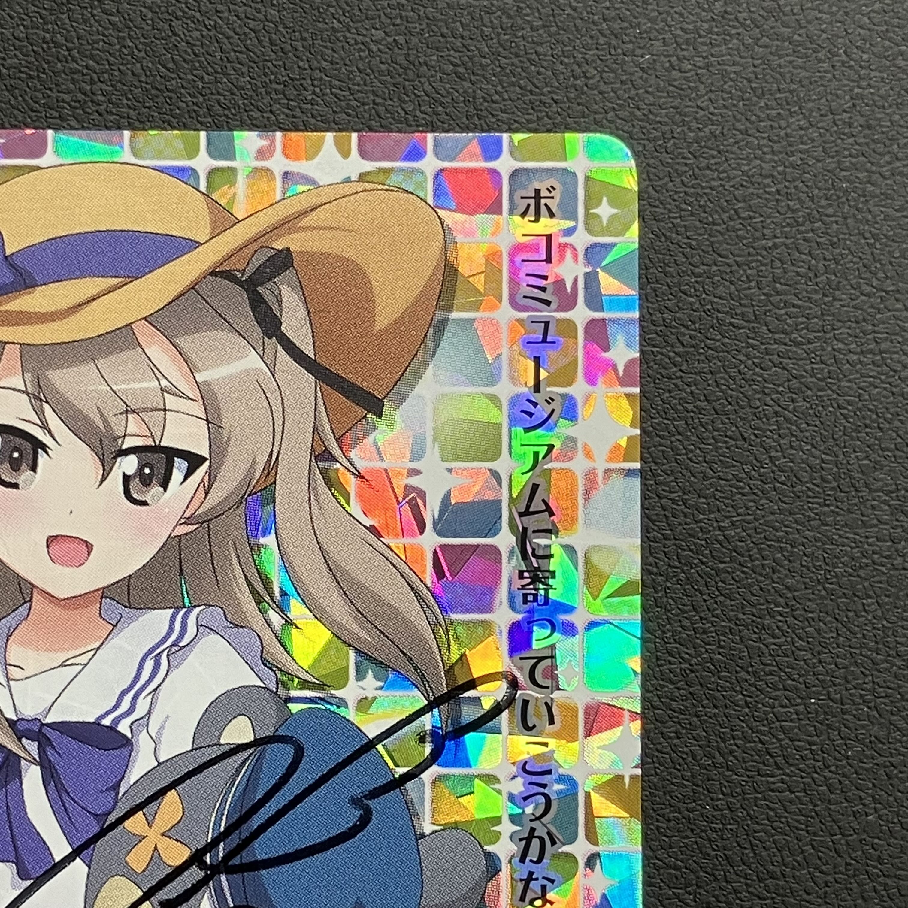 Islanda School Islanda Airisu autograph SP LO-0283-S