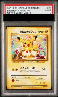 PSA9 のピカチュウ 《「ポケモンカードになったワケ 6巻」 おまけカード》 (プロモ) [旧裏] 1枚