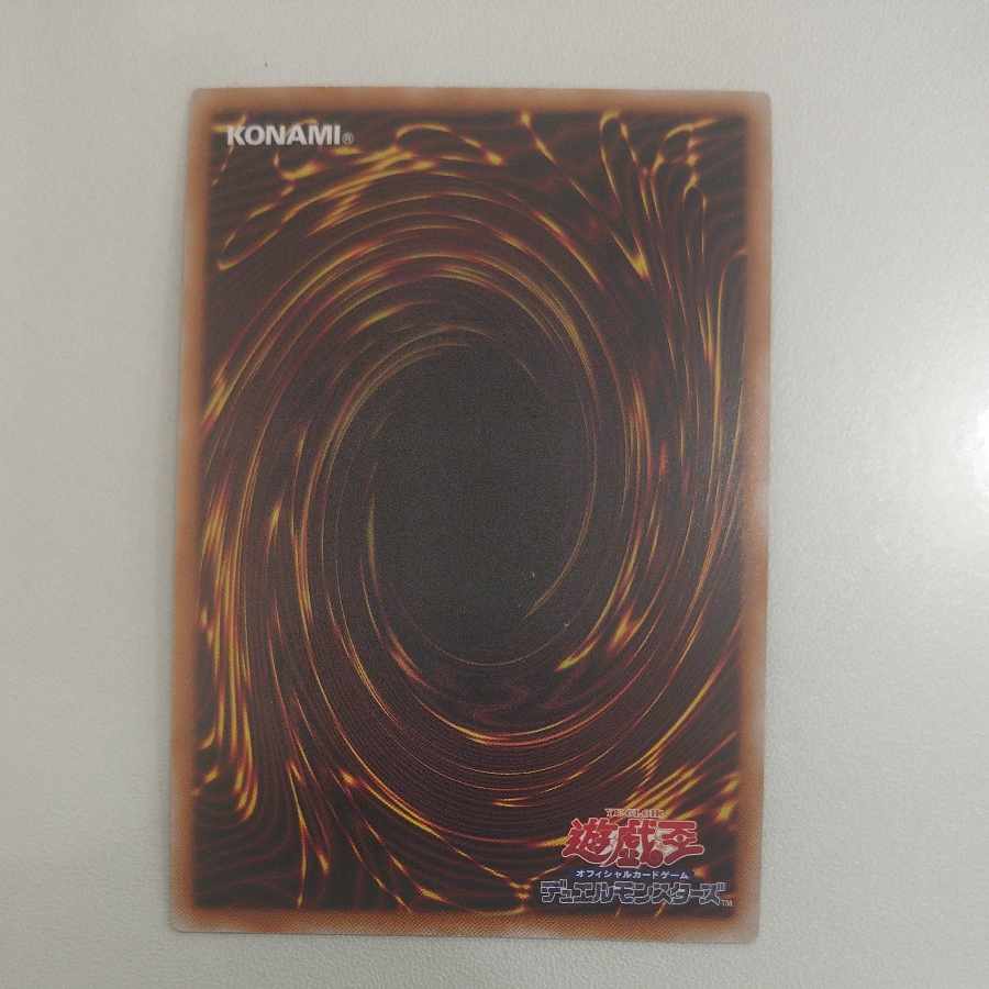 @ @ Maxx "C" Collector's Rare JP005