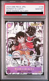 【PSA10】モンキー・D・ルフィ(パラレル)(スーパーパラレル)(コミックパラレル・コミパラ・漫画背景) P-SEC OP09-119