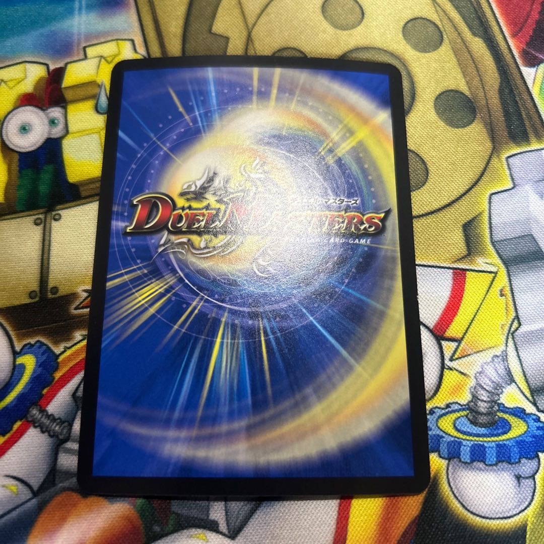 流星のガイアッシュ・カイザー SR 21/138