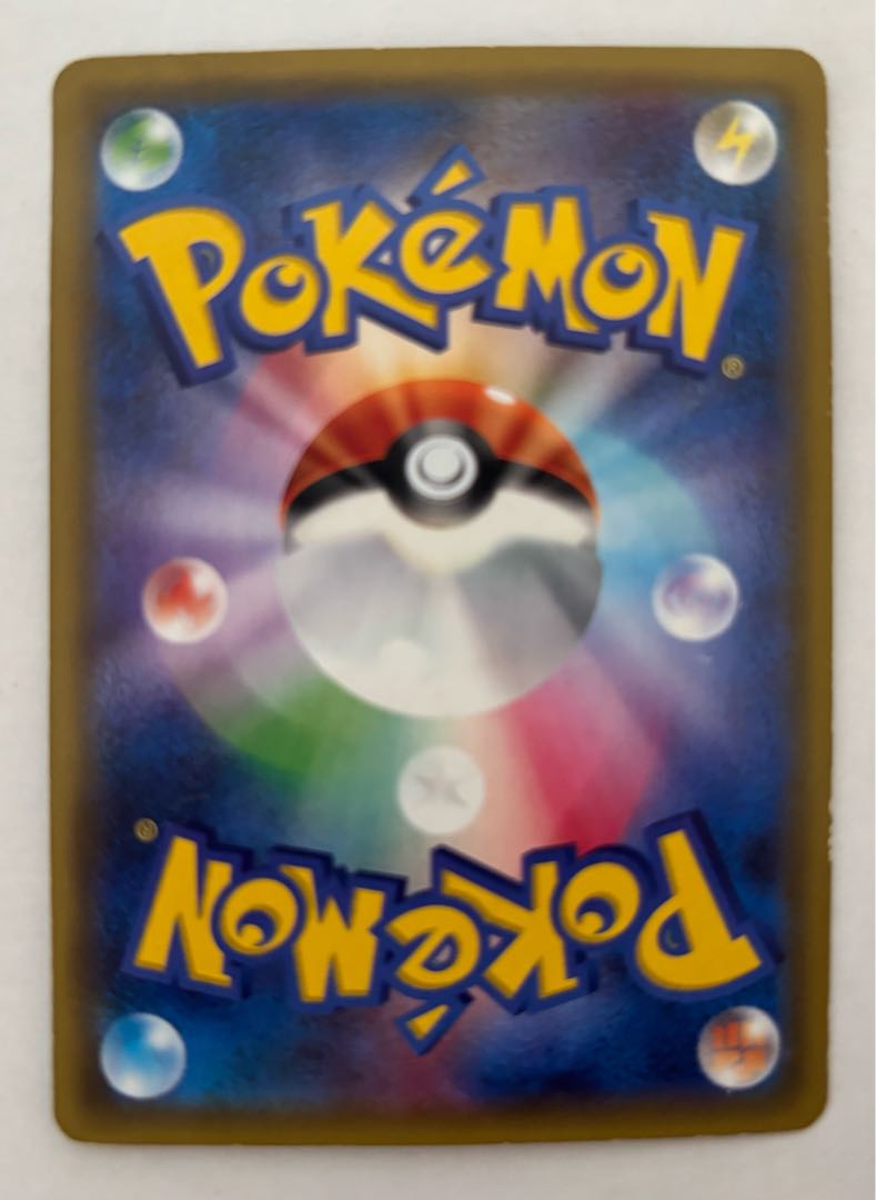 デンリュウGX　RR 1枚