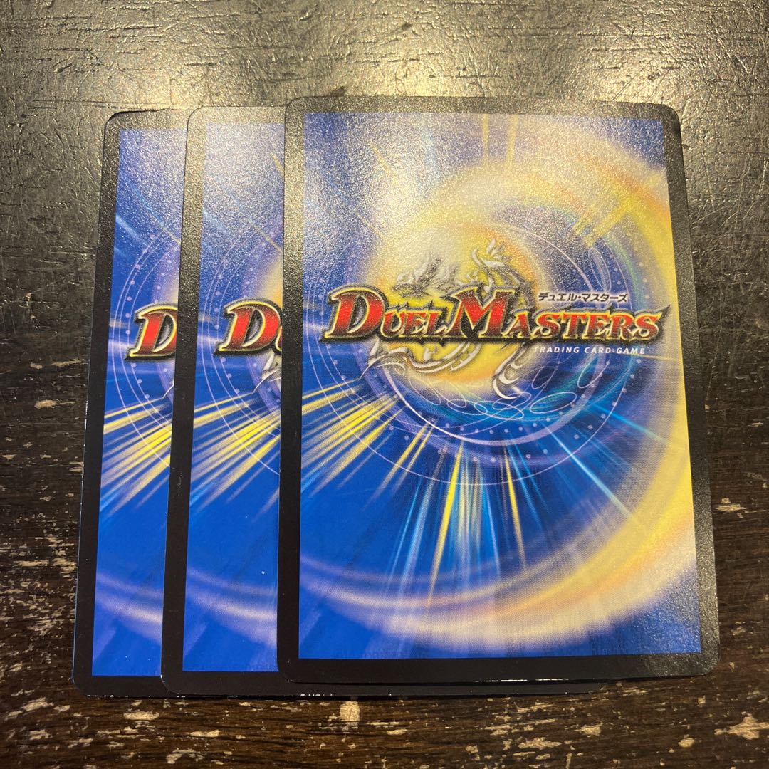 Hell Demon Night Castle R 28/95