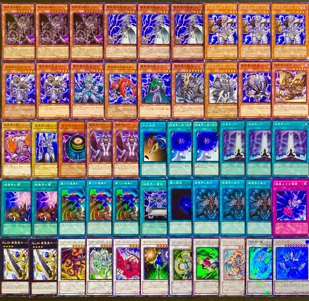 Yu-Gi-Oh 1103 Environment!　Darkness World Deck 40 cards 1枚