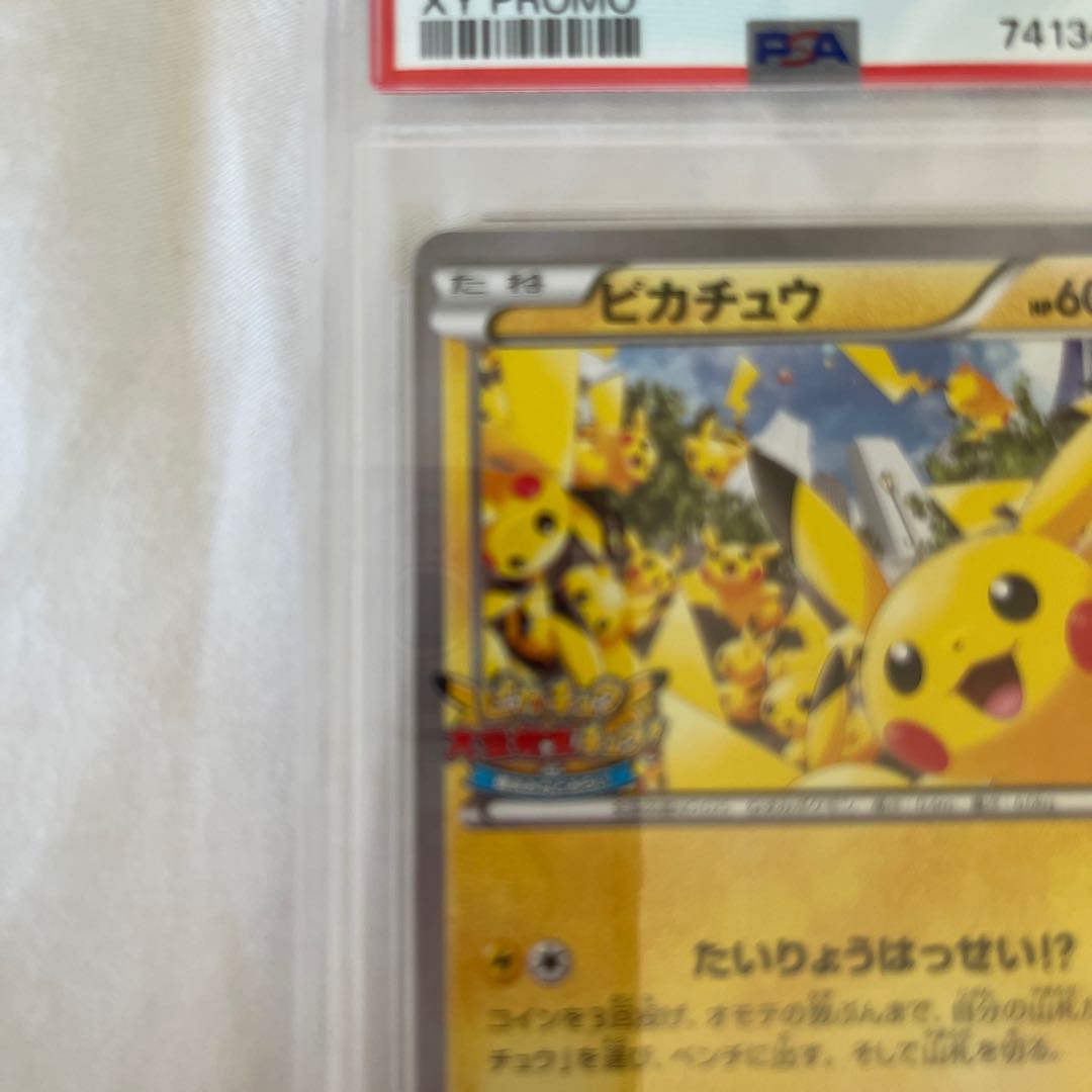 PSA10] Pikachu PROMO 068/XY-P