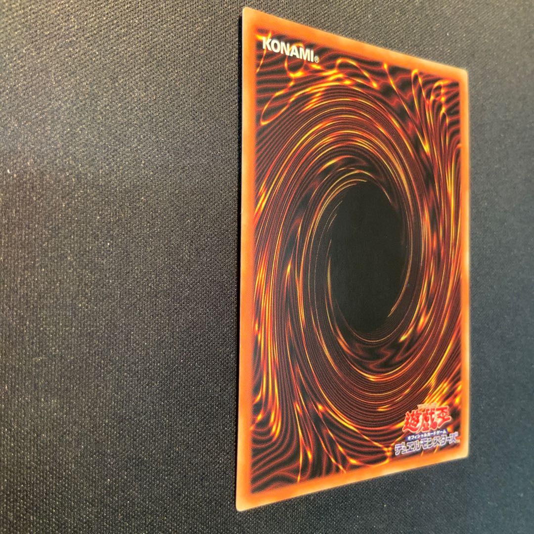 No.41 泥睡魔獣バグースカ ウルトラレア 1枚