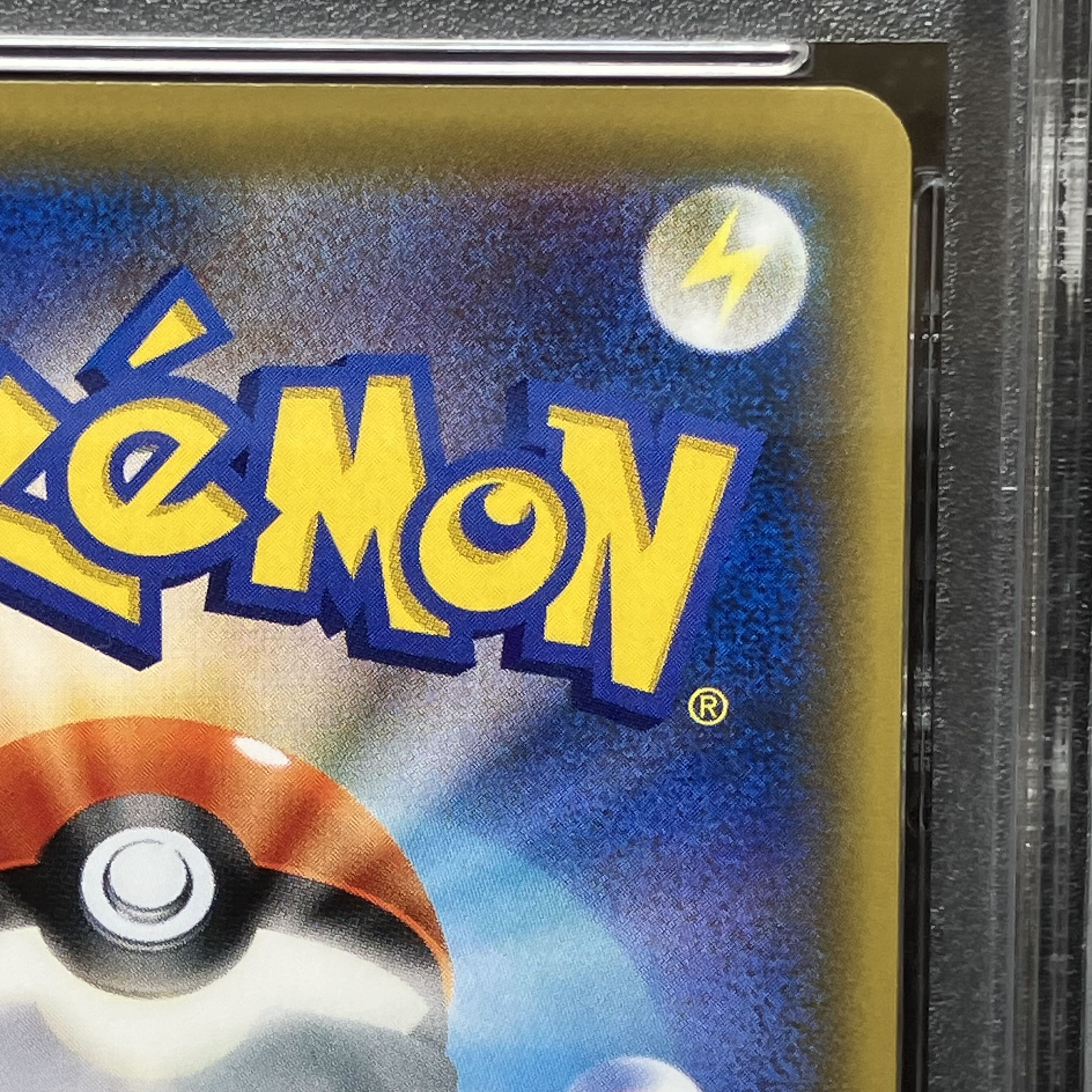 PSA10】マリオピカチュウ PROMO 293/XY-Pの通販 土日祝休@magi公式