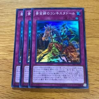 Conquistador of the Golden Land Super Rare JP034 1枚