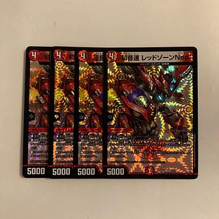 G162 Psychic Sound Speed Red XornNeo VR Set of 4 DUEMA TREATLE