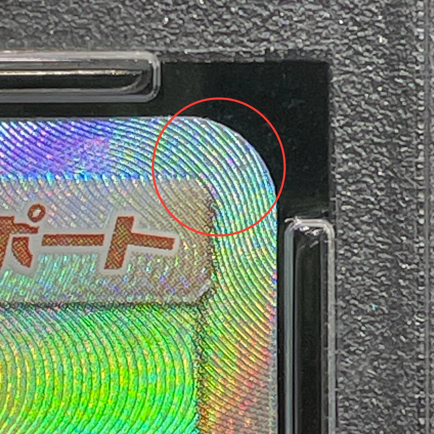 【PSA10】リーリエの全力 SR 068/049