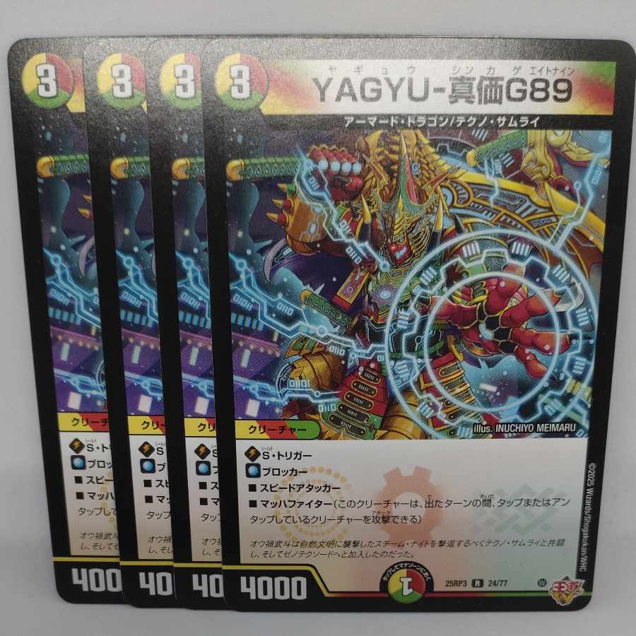 YAGYU-Shinka G89 R 24/77