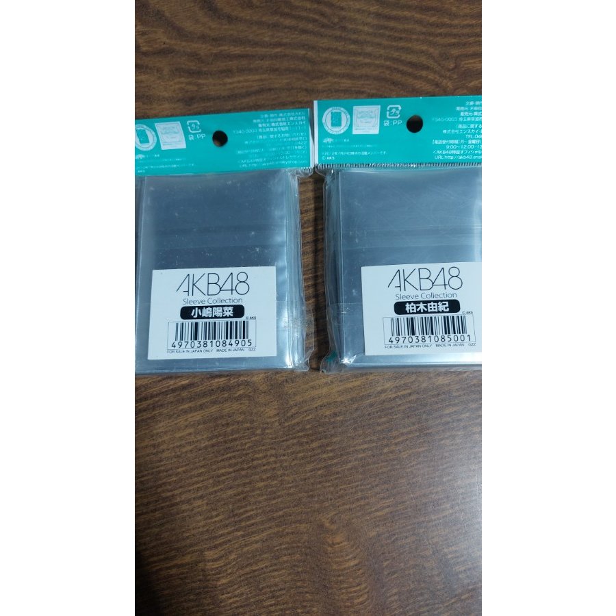 AKB 48 Sleeve Collection—Brand New, Unopened
Haruna Kojima and Yuki Kashiwagi 2-Piece Set