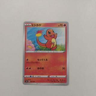 @11 @11 Charmander 015/184 1枚