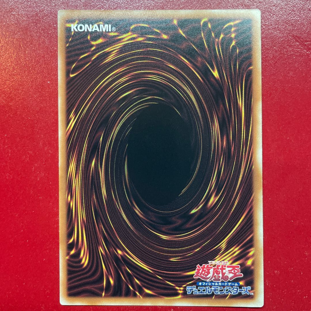 Yu-Gi-Oh Fire Conqueror - Burner [24TP] Normal Parallel