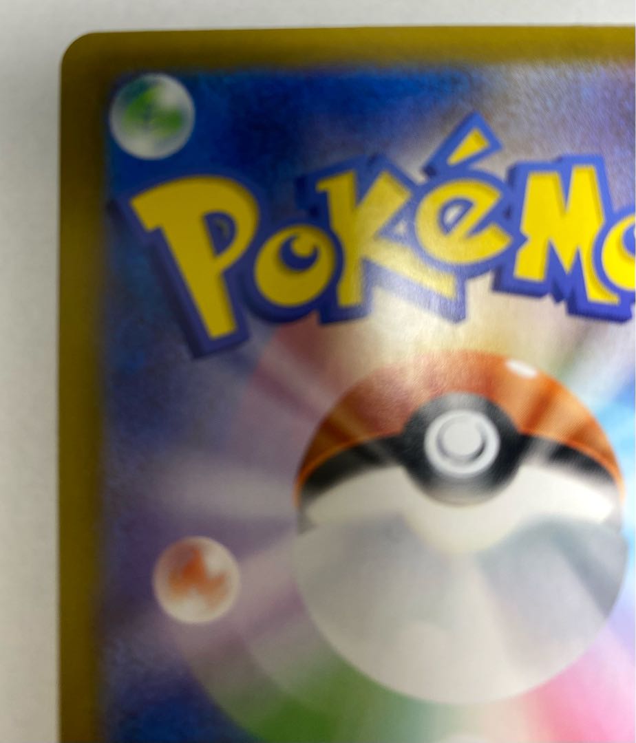 ペロリーム(AR仕様) S-TD 750/742 1枚