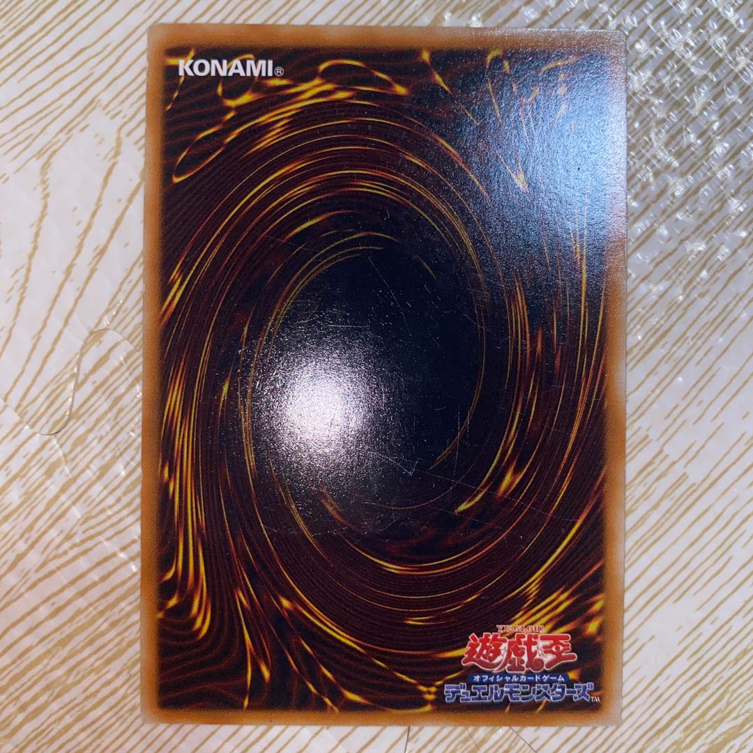 サイバー・エンド・ドラゴン【レリーフ】{CRV-JP036} アルティメットレア CRV-JP036 1枚